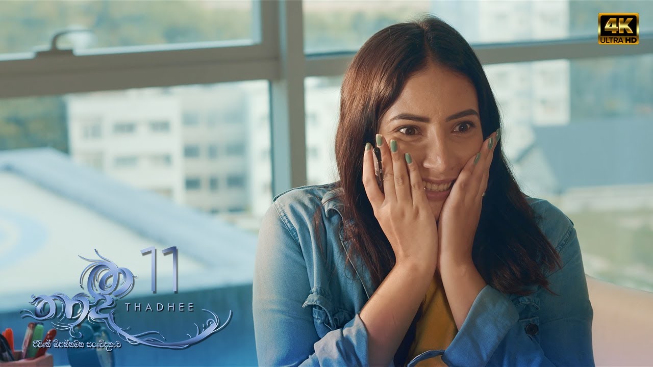Thadhee | Episode 11 - (2021-02-21) | ITN