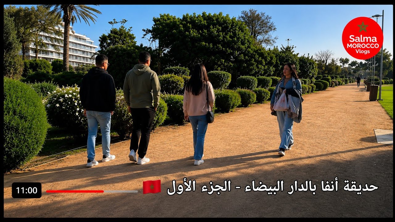 جولة صامتة مشيًا على الأقدام في Park Anfa 🌴 | الجزء الثاني🇲🇦
