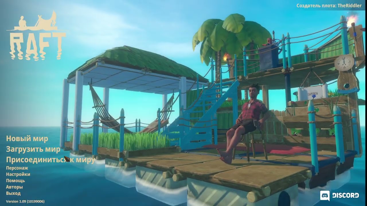 Выживание с херобрином ( поход в шахту и игра RAFT)
