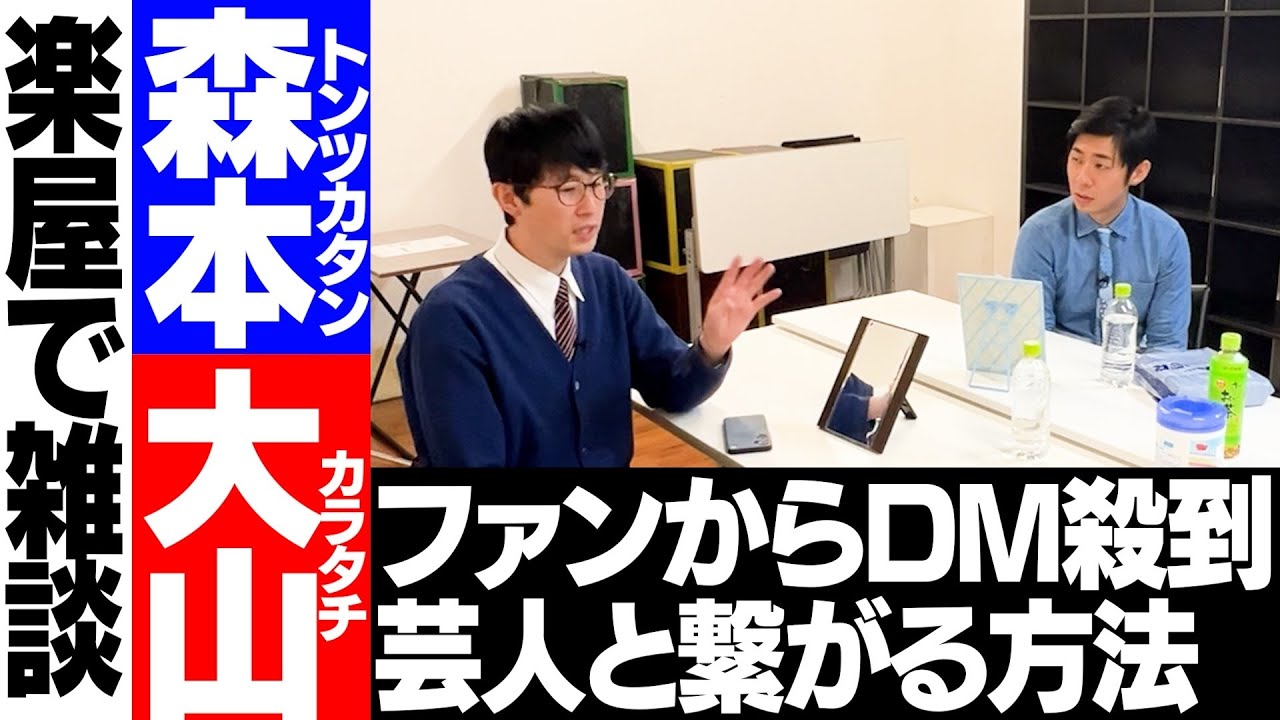 【楽屋】エロゲの世界／◯◯から際どいDM殺到／エロゲ業界を救いたい