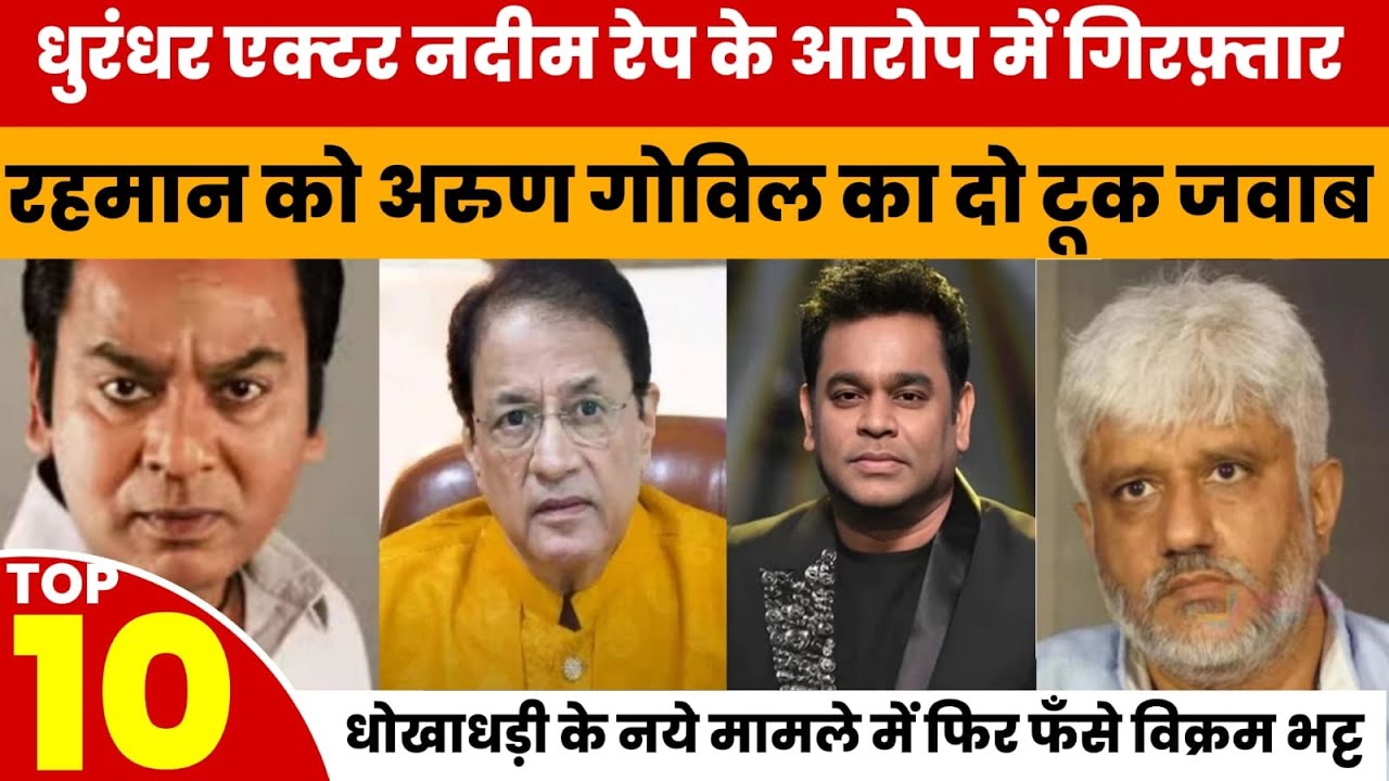 Bollywood Breaking News Today: Actor Arrested, Kumar Sanu’s Win in HC, Vikram Bhatt in Trouble, SRK