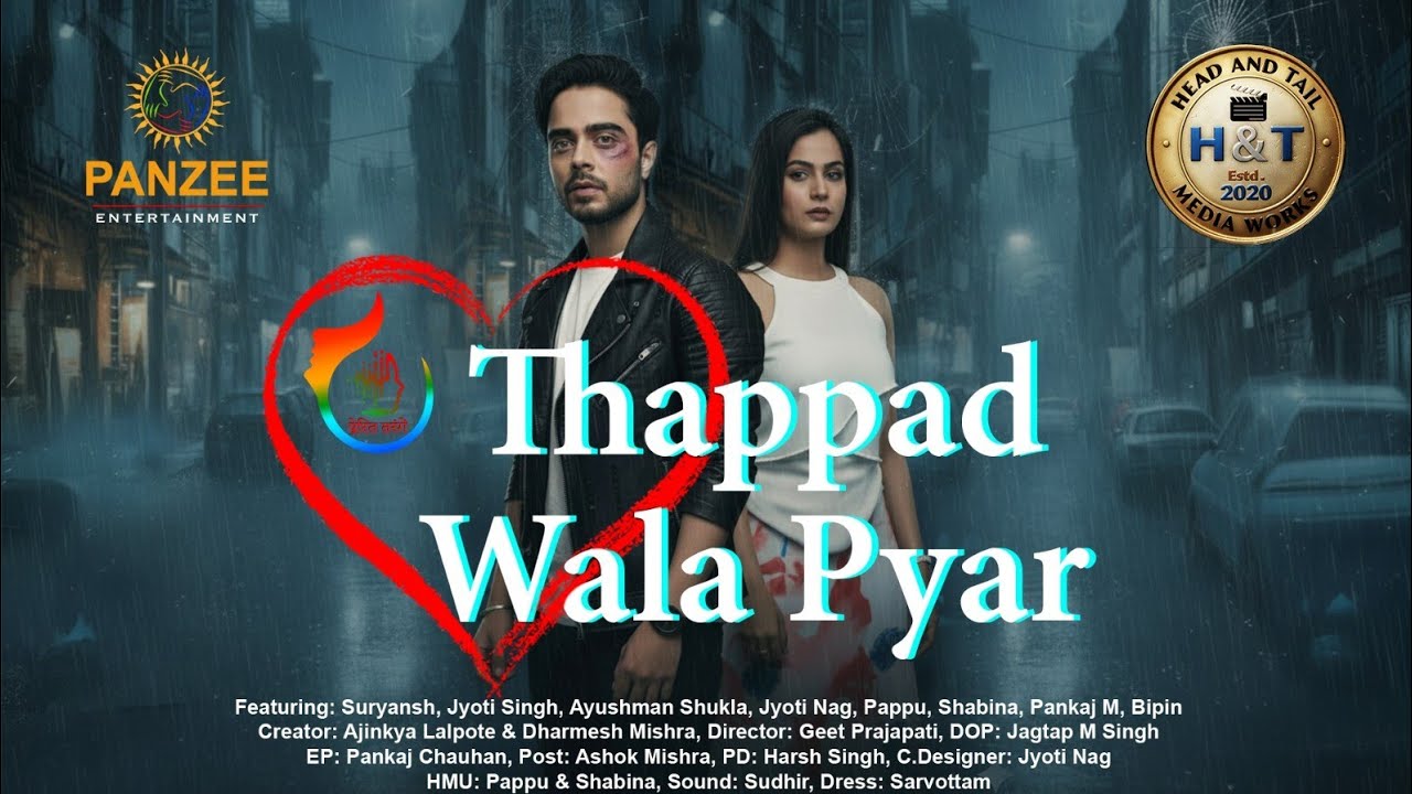 Thappad Wala Pyar || #Part_2 (Ep.11 to Ep. 19) #bollywoodfilm #love #series #shots #new #webseries
