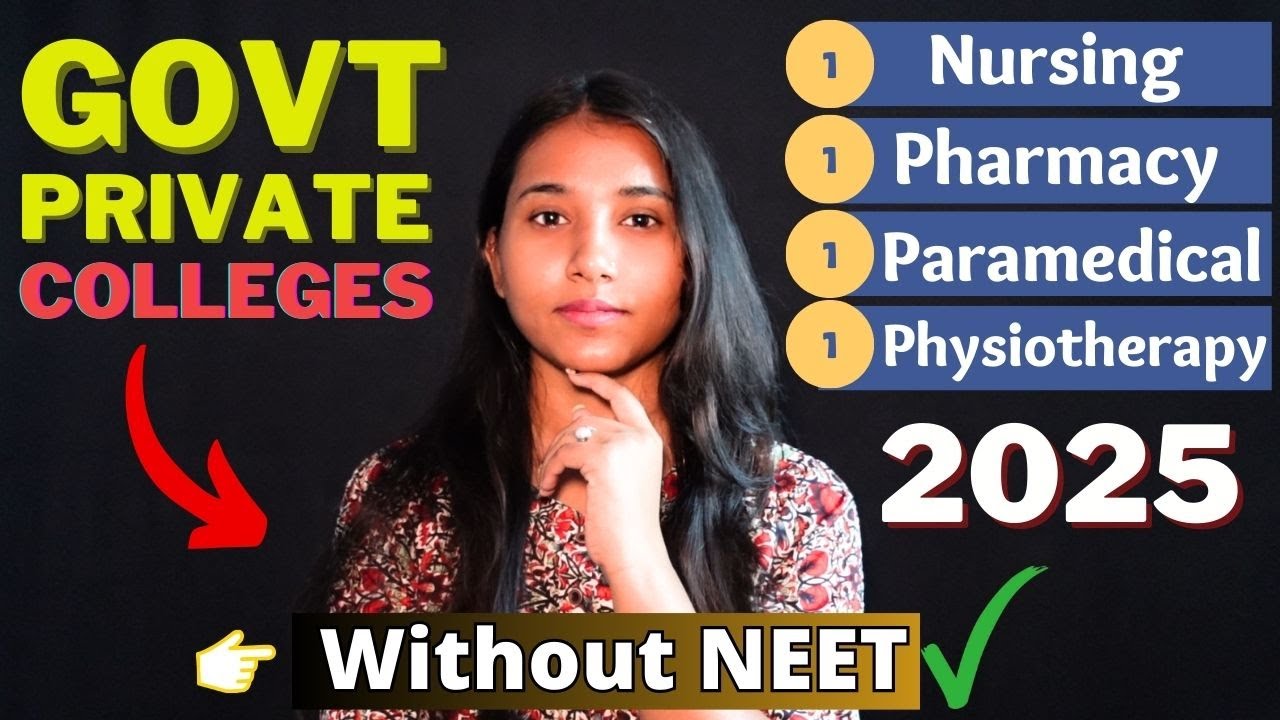 RUHS Paramedical | RUHS Nursing, Paramedical, Pharmacy Entrance Exam 2023