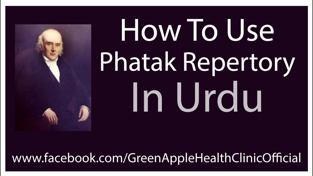 How To Use Phatak Repertory |  Urdu/Hindi