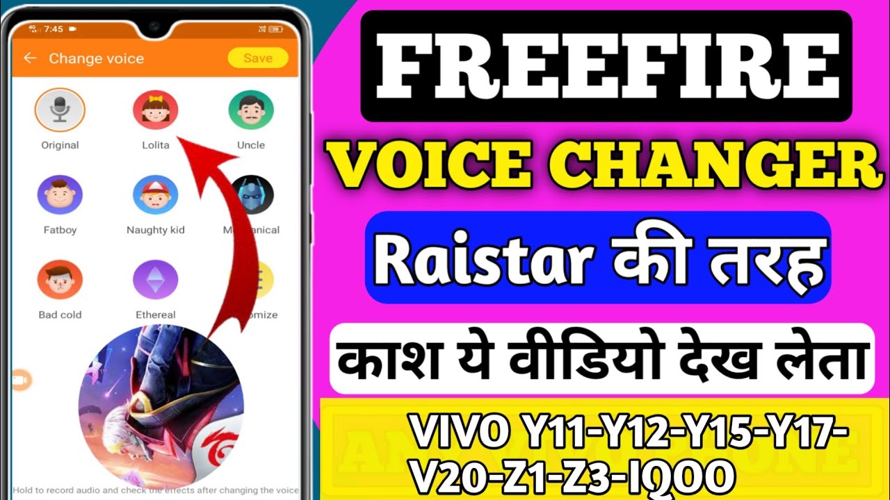Vivo Y11-Y12-Y15-Y17 voice change in free fire - voice changer app for free fire - free fire