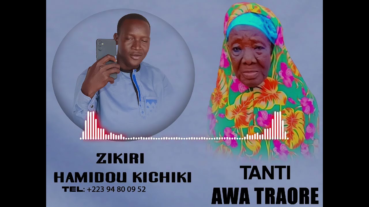 Zikirihamidou-kichiki- Tanti awa- fassa-son officiel) 2025