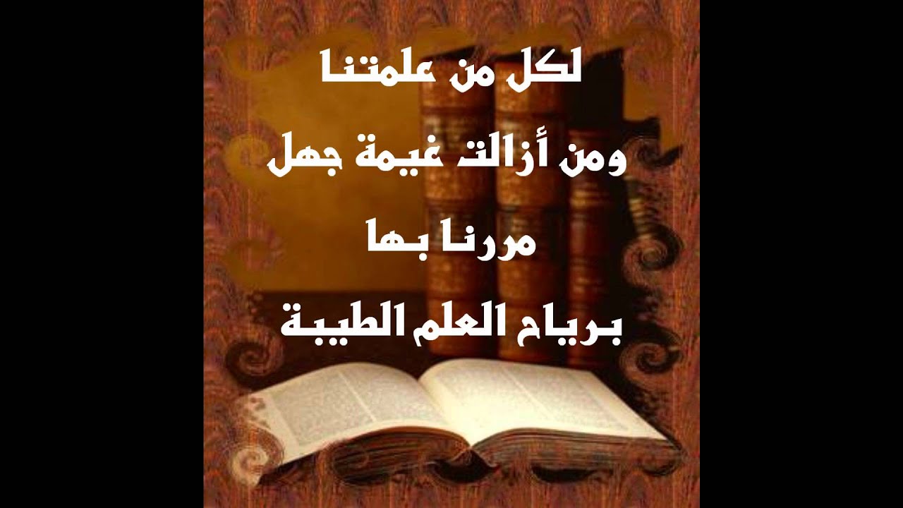 خريجات ثانوية التحفيظ الأولى بالطائف 1432هـ
