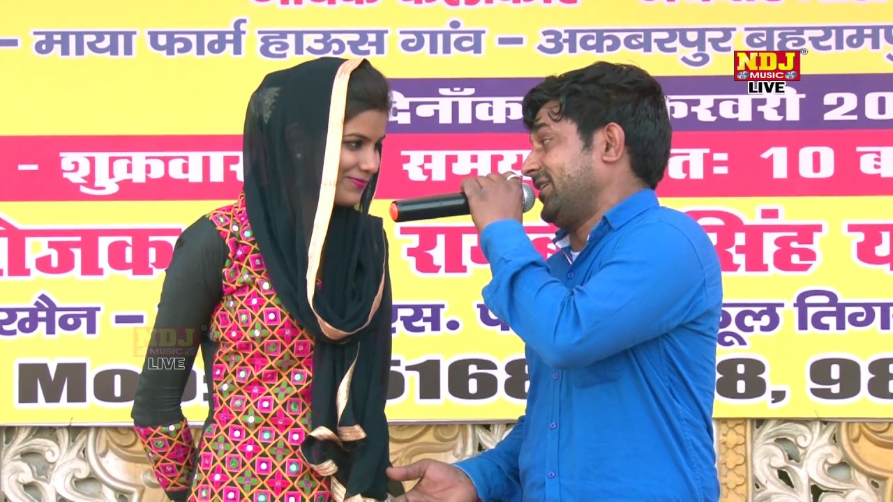 खटक गया सूट तेरा काला # New Haryanvi Ragni # पेप्सी शर्मा और सुषमा की रोमांटिक रागनी # NDJ Music