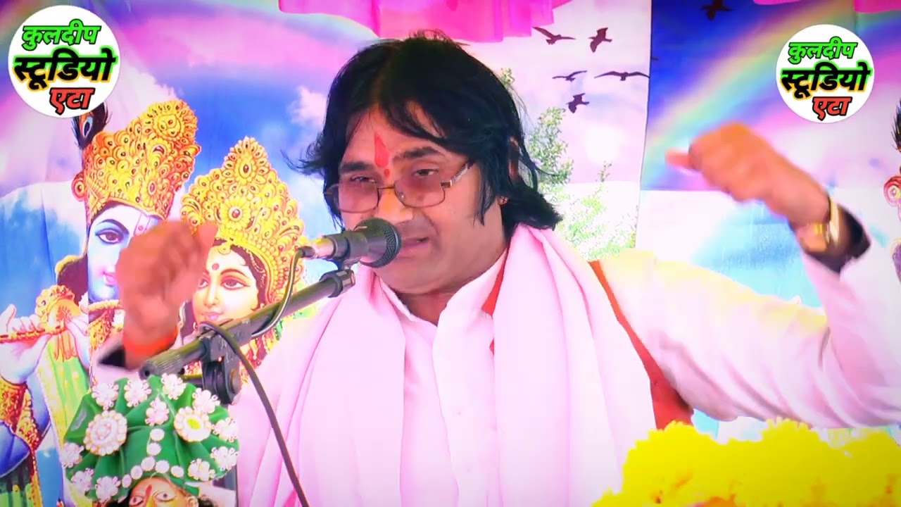 विपिनचैतन्य जी पटियाली वाले स्वामी आधार चैतन्य जी के शिष्य ने ग्राम जहानगंज फर्रुखाबाद में मचाईधूम 