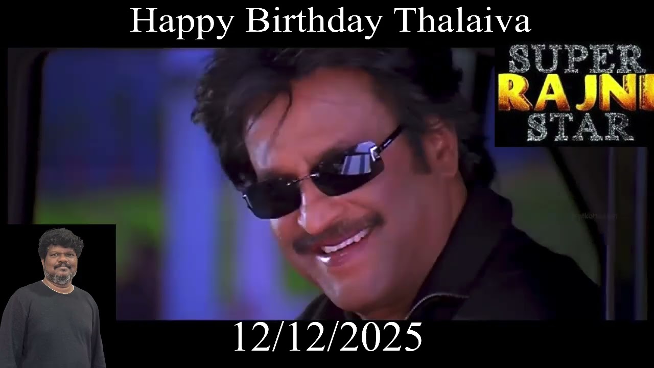 11 December 2025
