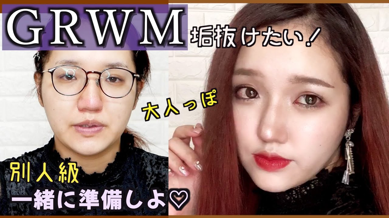 【GRWM】イメチェンしたので髪に合わせたメイクする‼︎お喋りしながら一緒に準備しましょう【整形級メイク】色っぽメイク/雑談/新作コスメ/レビュー