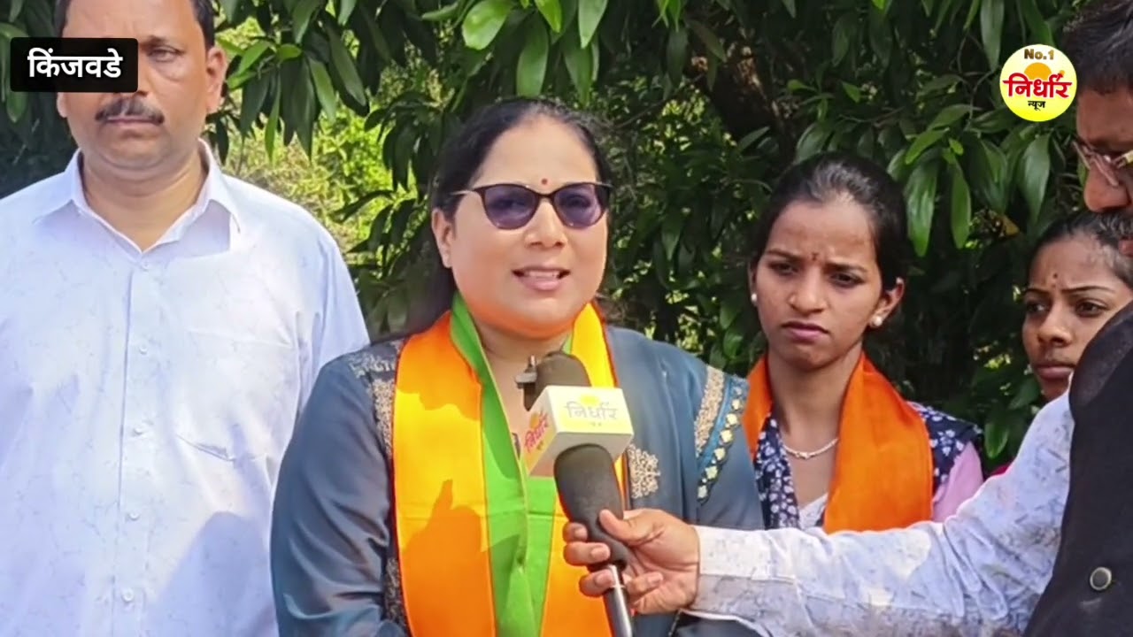 किंजवडे पं. स.निवडणुकीत सौ. स्नेहा श्रीकृष्ण अनभवणे मोठ्या मताधिक्यांनी विजयी होणार: संतोष किंजवडेकर