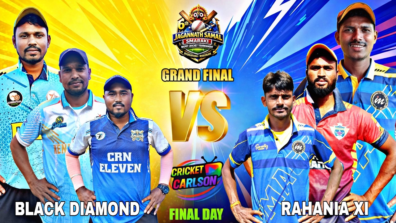 🛑LIVE:SEMI FINAL :🏆6TH JAGANNATH SAMAL SMARAKI CRICKET TOURNAMENT,BHADRAK: #Cricketcarlson