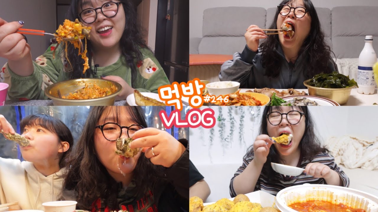 [먹방브이로그] 단짠 뿌링클 치킨에 엽떡 조지기(ง ˆ̑ ‵̮ˆ̑)ว゛❤️‍🩹( 김장브이로그 엽떡 뿌링클 아구찜 카페인중독와플 석화찜 비빔밥 매운물냉면 오뎅탕 김볶밥 파김치 )