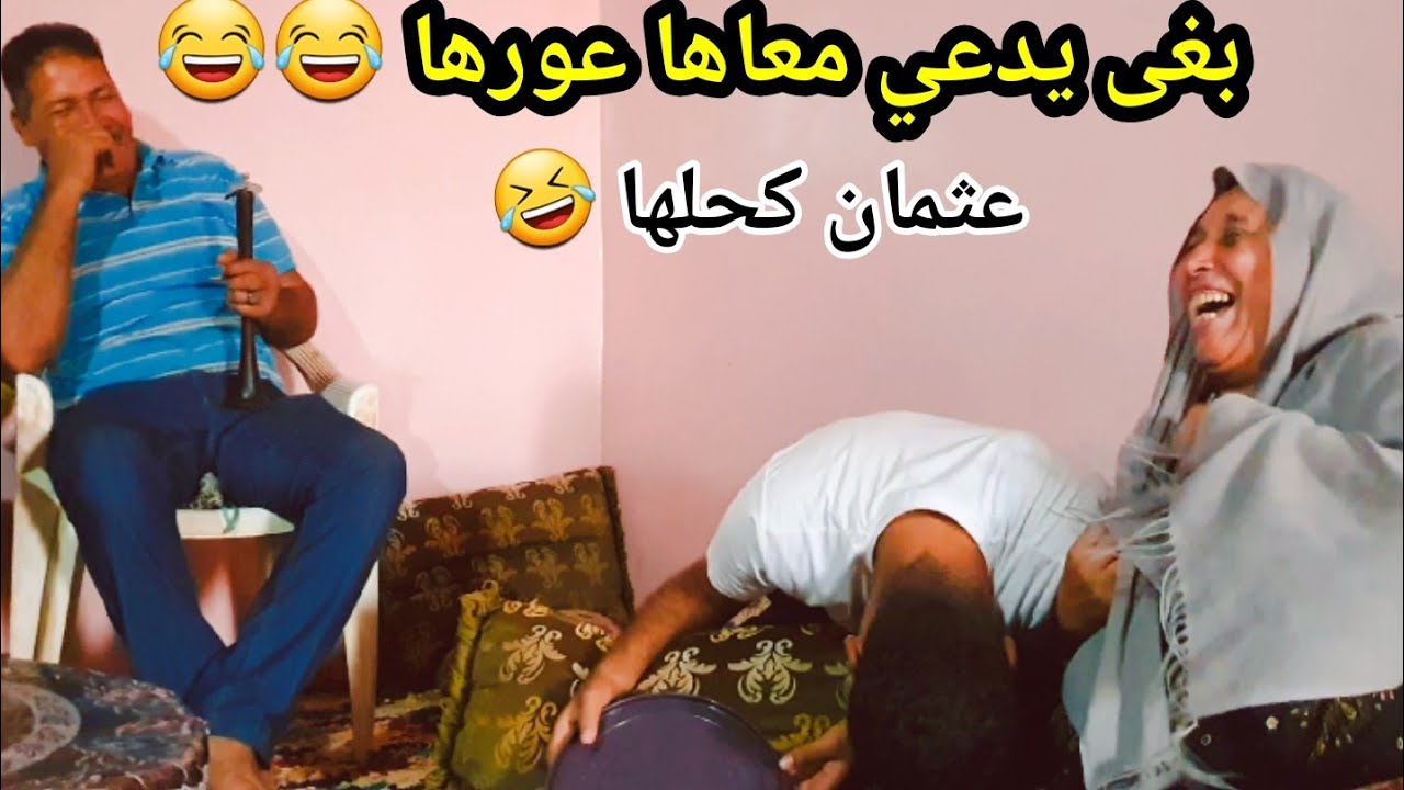 مشى يفرق الورث..؟ شوفو شعال العوافي اش طرى ليه مع مي مليكة