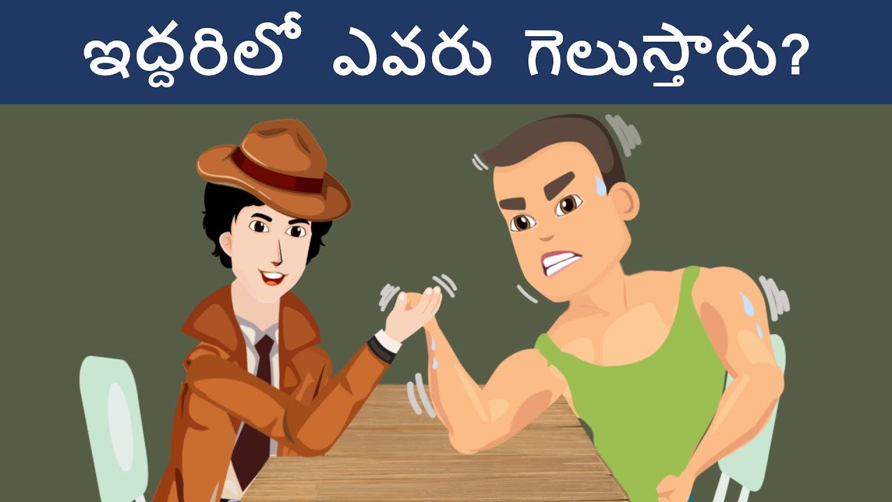 Episode 14 - Spider Thief ( స్పైడర్ దొంగ ) | Riddles in Telugu | Detective Mehul Telugu