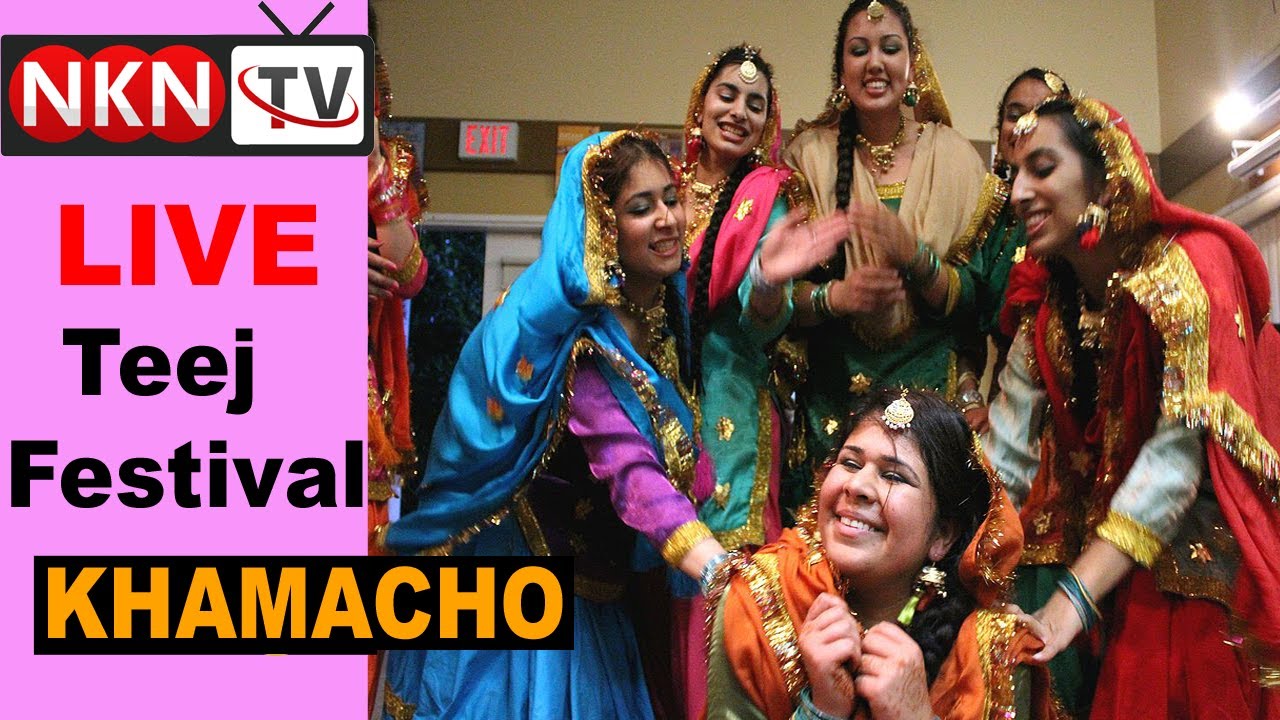 Live Teeyan Mela Vill.Khamacho Sagar Studio Banga