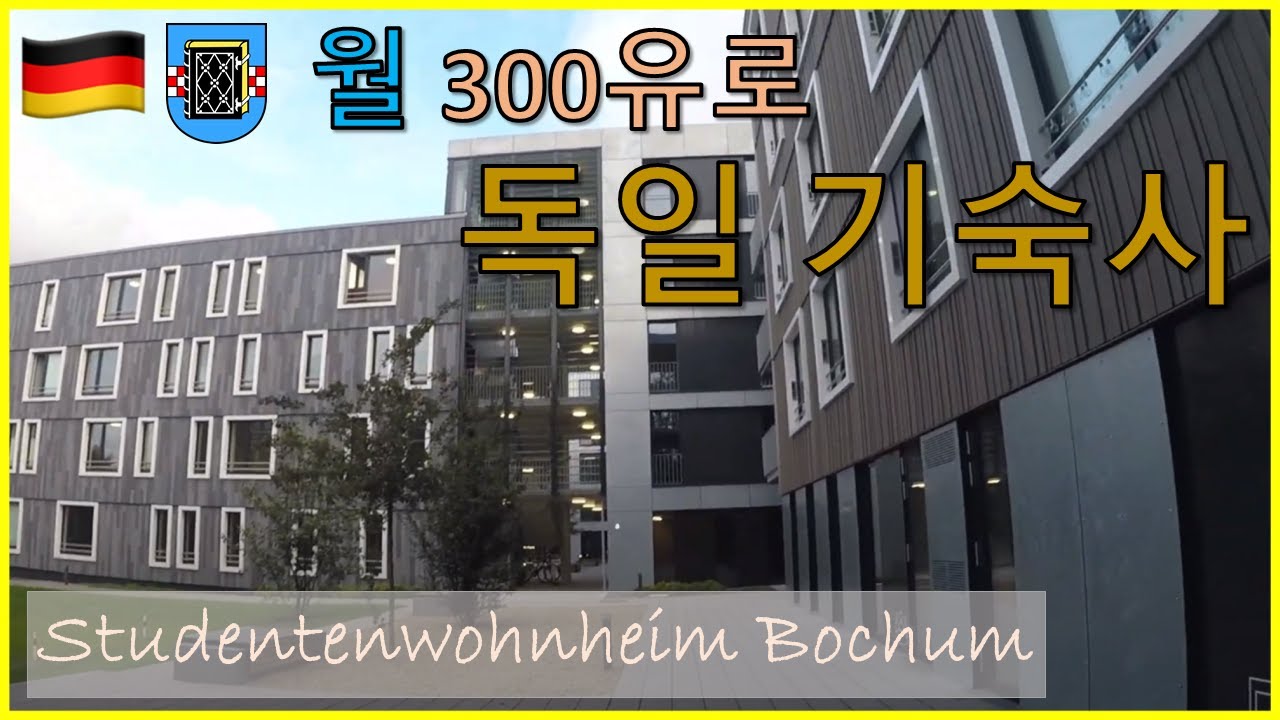 AKAFÖ Studentenwohnheim Bochum | Student Apartment in Bochum Germany