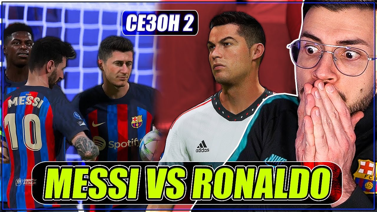 СЕЗОН 2! ОФЕРТА ЗА МЕСИ! КАРИЕРА С БАРСЕЛОНА FIFA 23