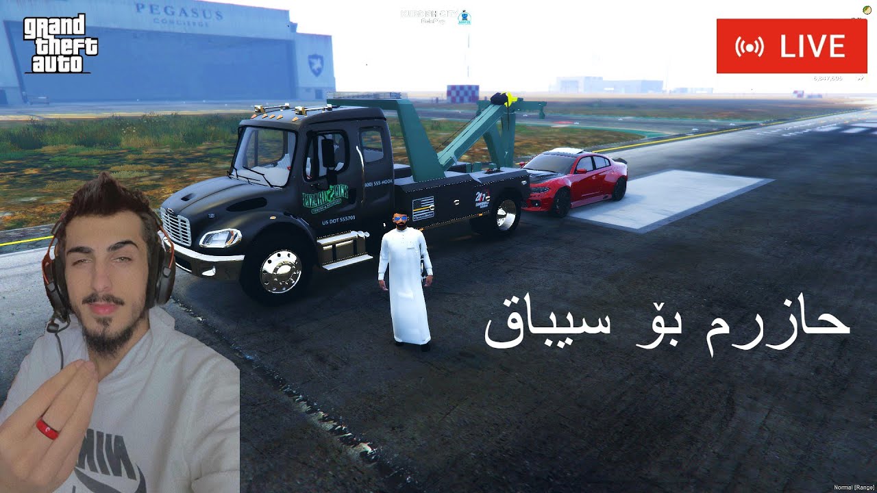 Mr7arbii GTA حازرم بۆ سیباق