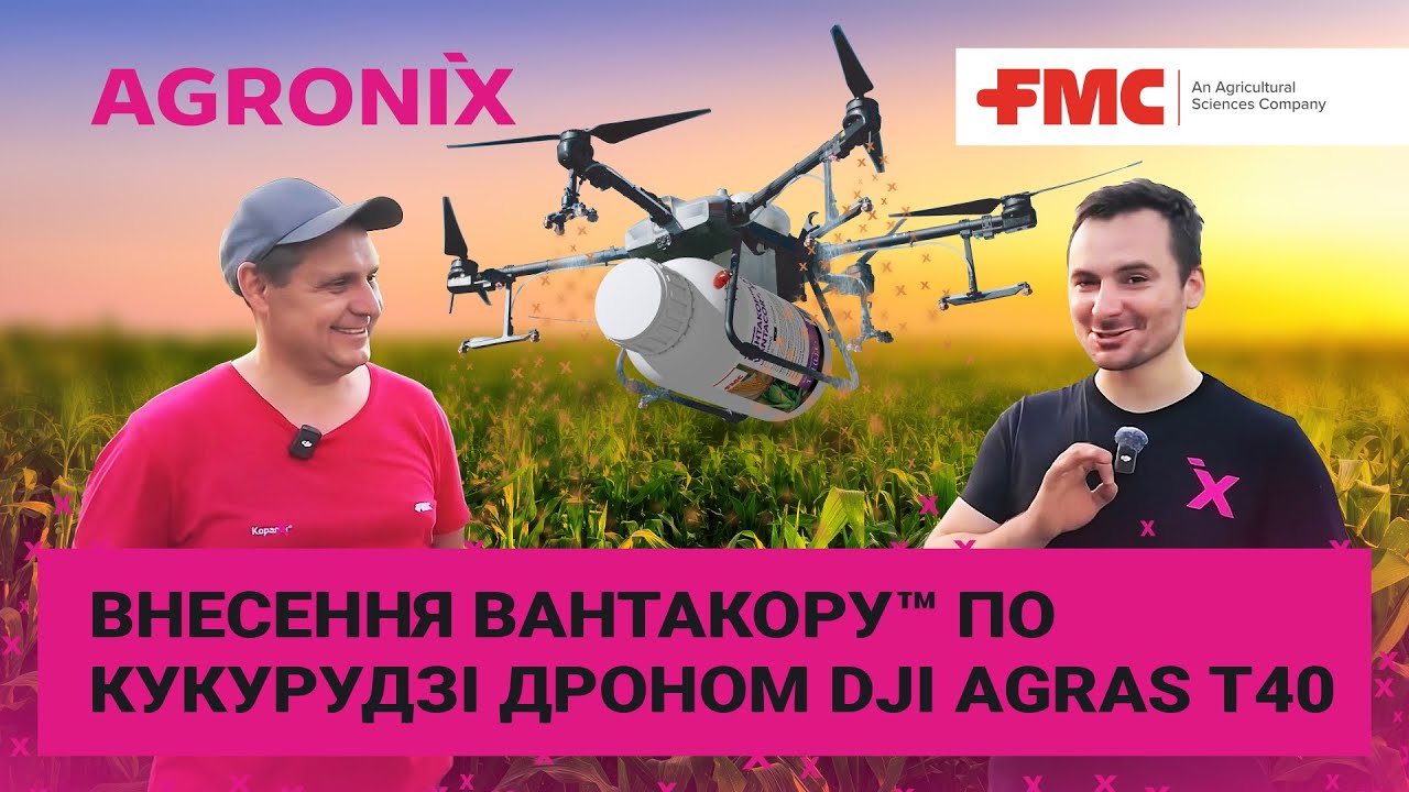 Тестування Вантакору агродронами DJI: досліди на полях Сумщини | AGRONIX