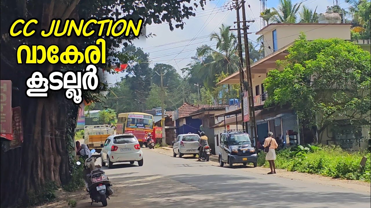 Tiger🐅attack നടന്ന വയനാട്ടിലെ കൂടല്ലൂർ എന്ന അവസാനത്തെ ഗ്രാമത്തിലേക്ക്.. 