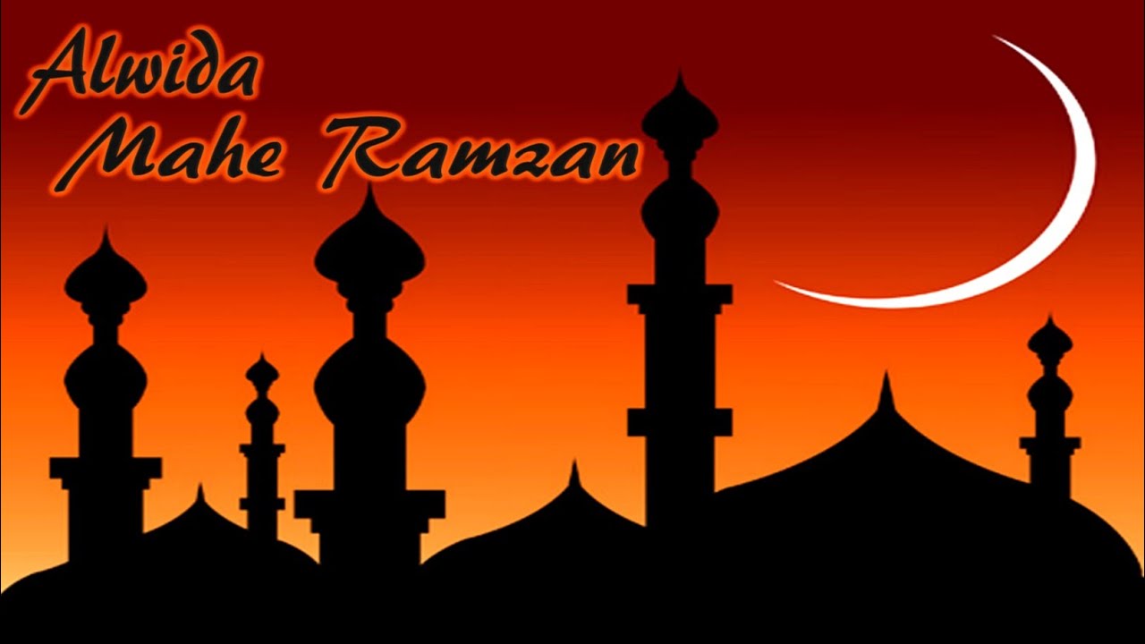 Maahe Ramzan Chala Alvida Alvida | ماہ رمضان چلا الوداع الوداع