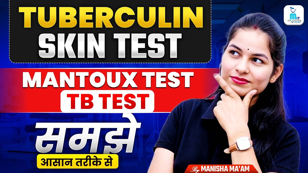 Tuberculin Skin Test | Mantoux Test |  Mantoux Test in hindi | TB Test