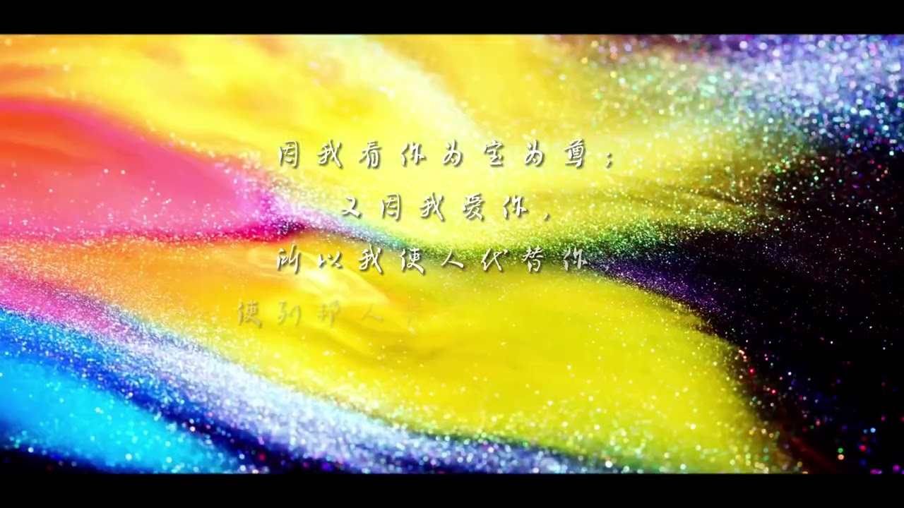 《你是集万千恩宠于一身的人》&mdash;&mdash;宝座乐团