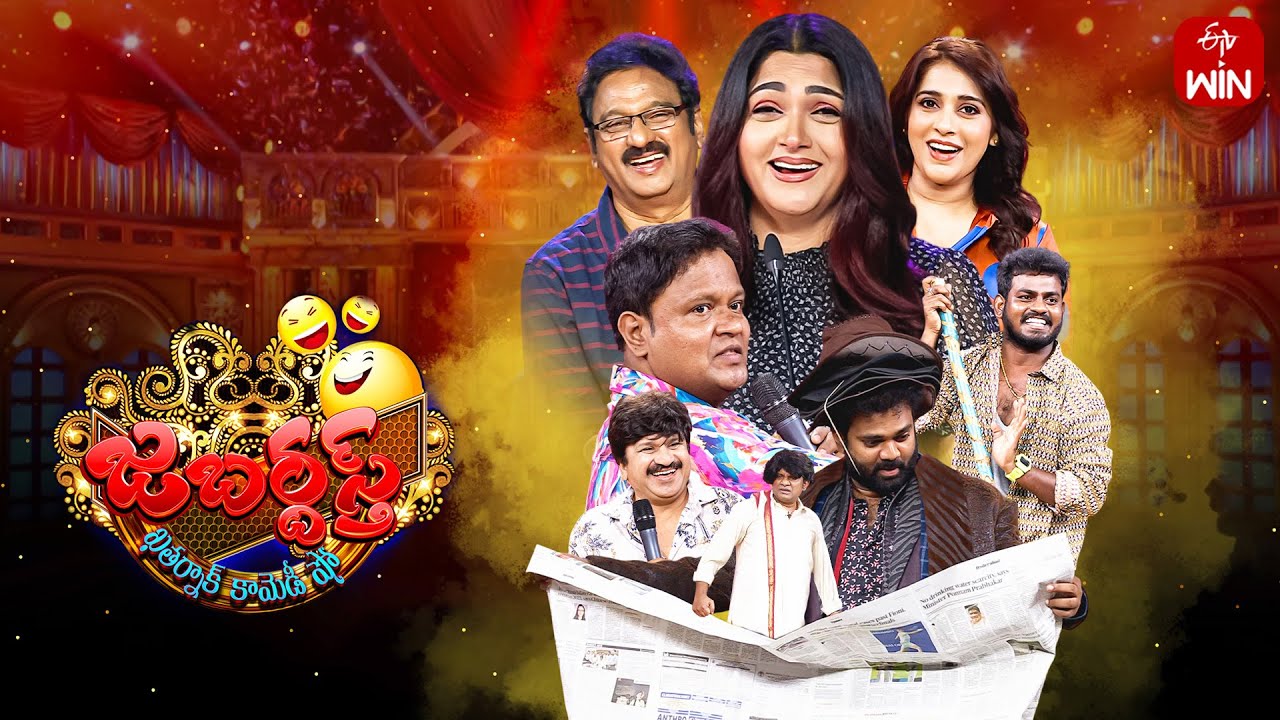 Jabardasth | 21st June 2024 | Full Episode | Rashmi, Kushboo, Krishna Bhagavaan, | ETV Telugu