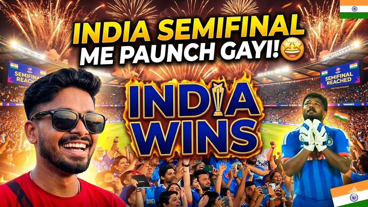 India Semifinal Me Pahunch Gayi l इंडिया सेमीफइनल में पहुँच गयी l 🇮🇳😍