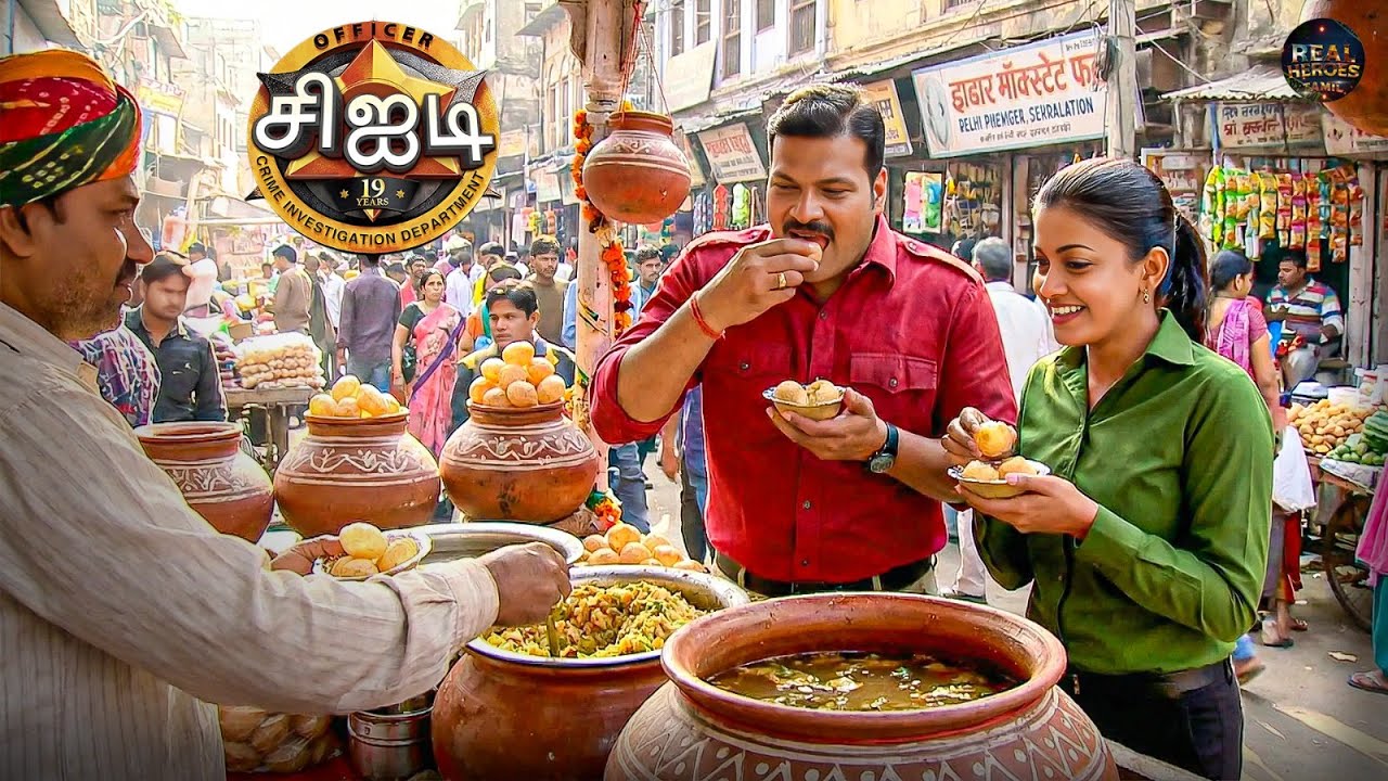ராஜஸ்தானில் விசாரணையில் தயாவும், ஸ்ரேயாவும் பானி பூரியை உண்டு மகிழ்ந்தனர் | Best Of CID Tamil