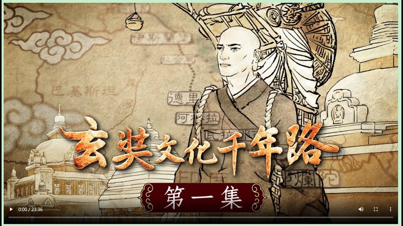 El camino de XuanZang: una cultura budista milenaria. Episodio 1. 玄奘文化千年路 第一集 - 西班牙文