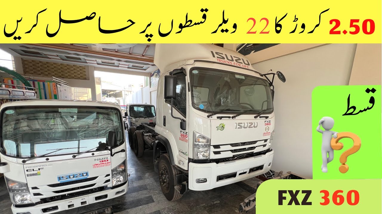 Isuzu FXZ 360 Truck 2025 Review || 30% down payment pr gari hasil krien
