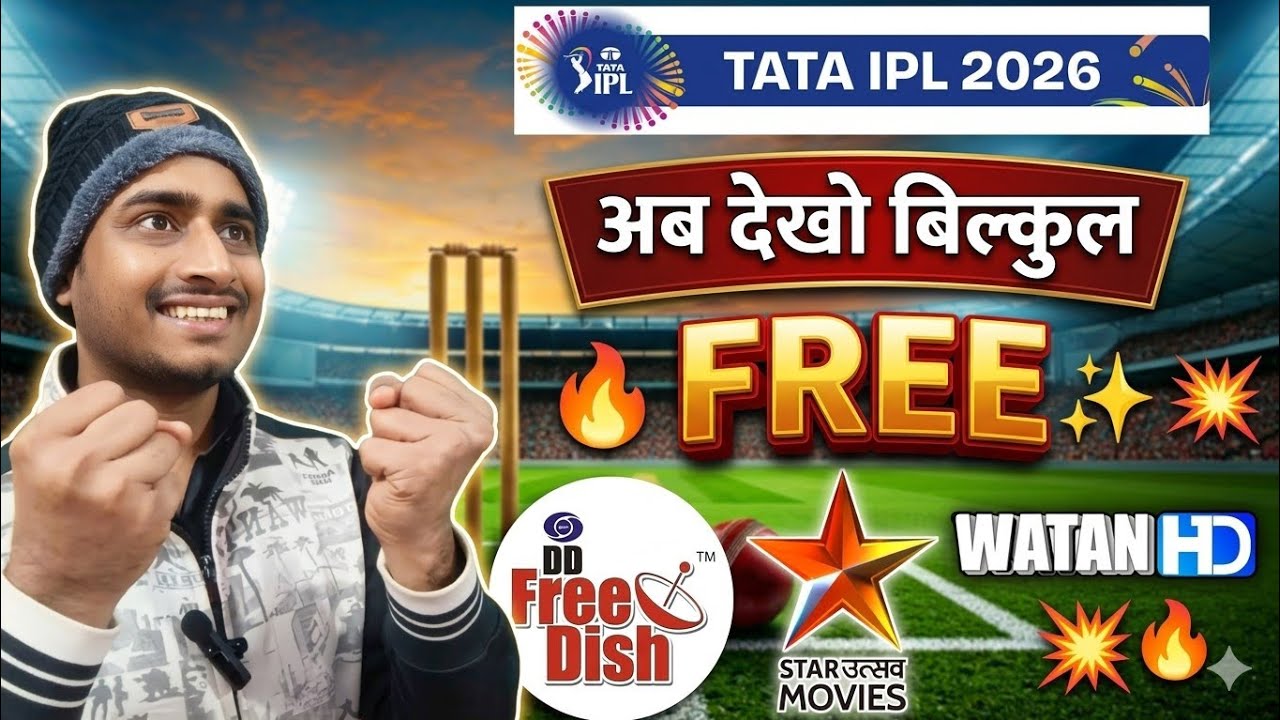 TATA IPL 2026 || अब देखो बिल्कुल FREE 😱 || DD Free Dish || IPL || Star Utsav Movies || Watan hd