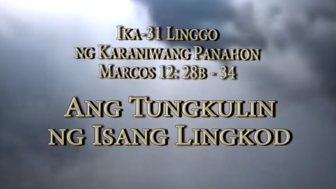 Ang tungkulin ng isang lingkod