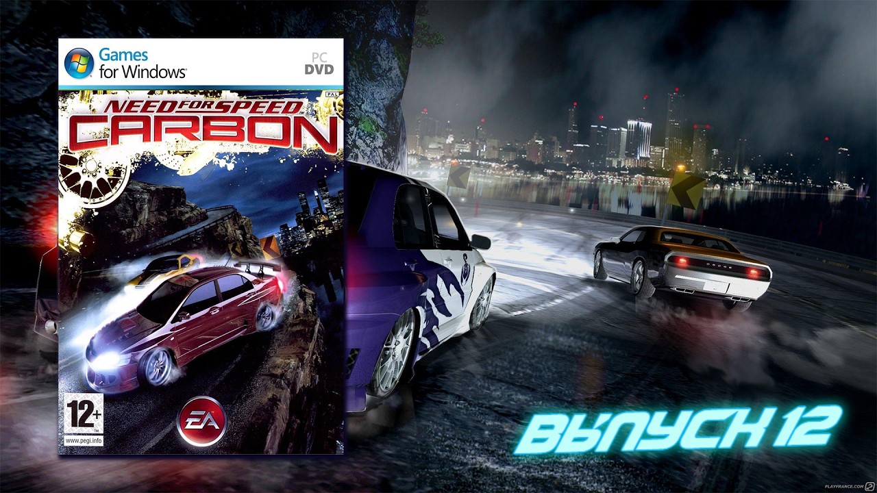 Реванш на Toyota Supra! Need for Speed   Выпуск 12