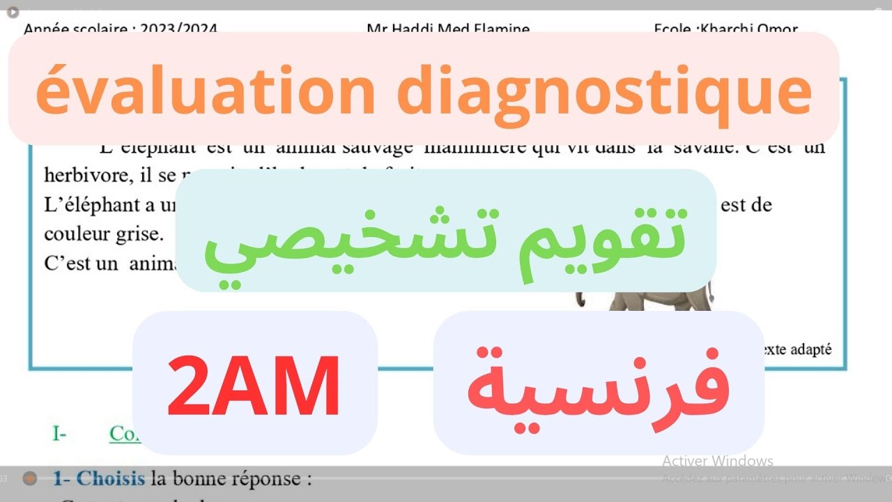 تقويم تشخيصي في اللغة الفرنسية للسنة الثانية متوسط2023\2024