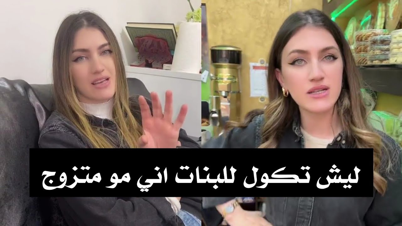 هشام يكول للبنات اني مو متزوج وساره تكشفه - يوميات ساره وهشام - رجعنالكم