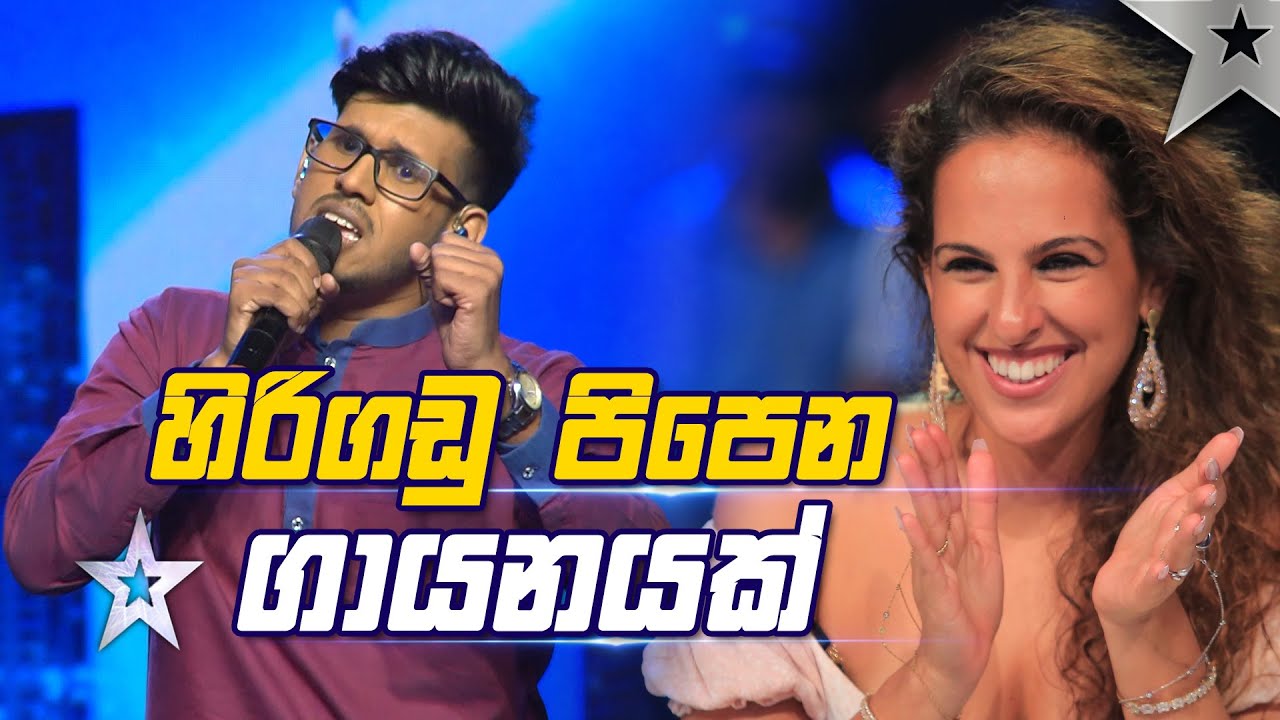 Gawesh Kaushan | Judges Auditions | Sri Lanka's Got Talent S3 | Sirasa TV
