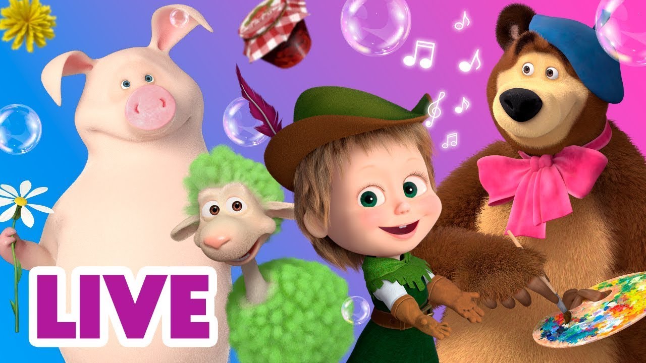 🔴 LIVE STREAM 🎤 ENDLOS-KARAOKE MIT MASCHA 🤩🧸 TaDaBoom Deutsch 👱‍♀️🐻 Mascha und der Bär