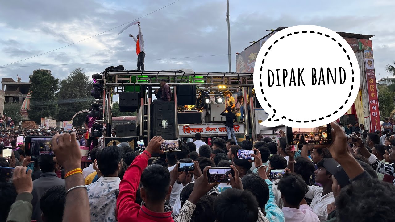 कळवण गणपती विसर्जन दिपक गलगी बैंड 