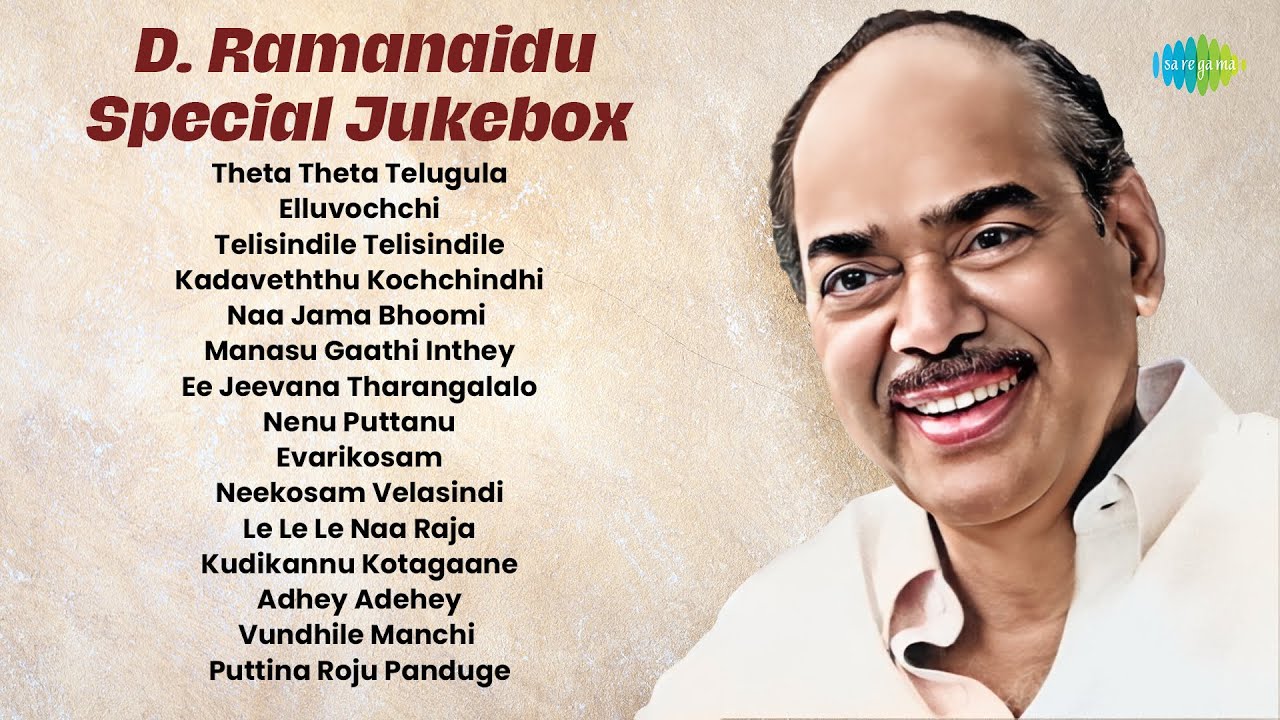D. Ramanaidu - Special Jukebox | Theta Theta Telugula | Elluvochchi | Telisindile Telisindile
