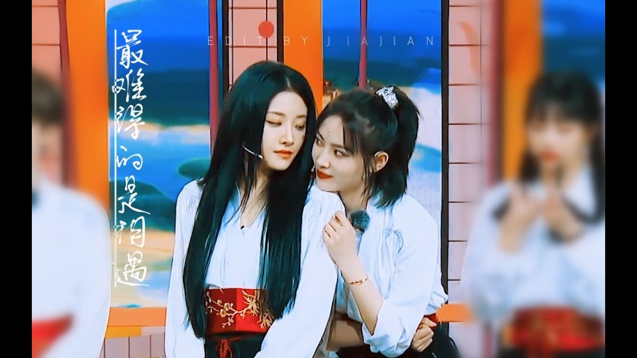 [Yuyan + Kiki Xu Moments] Yuyan❤️Kiki moment | 喻言×许佳琪『琪喻记』