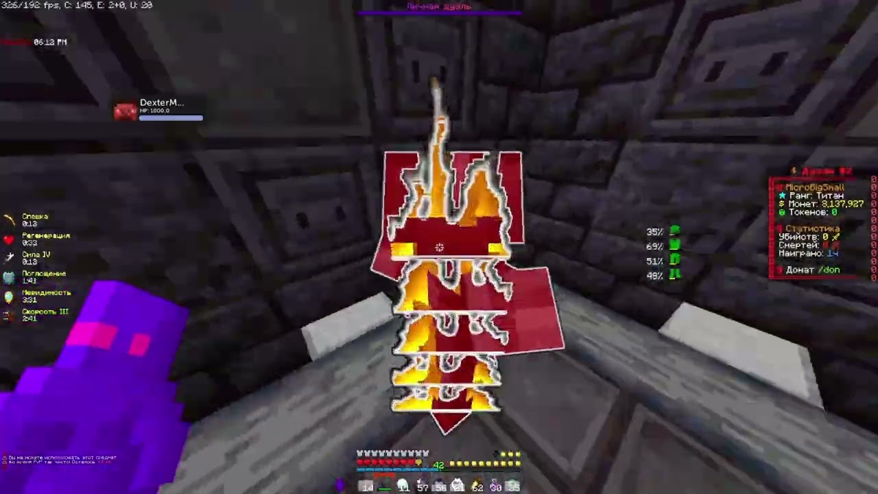 PvP FunTime BYE BYE