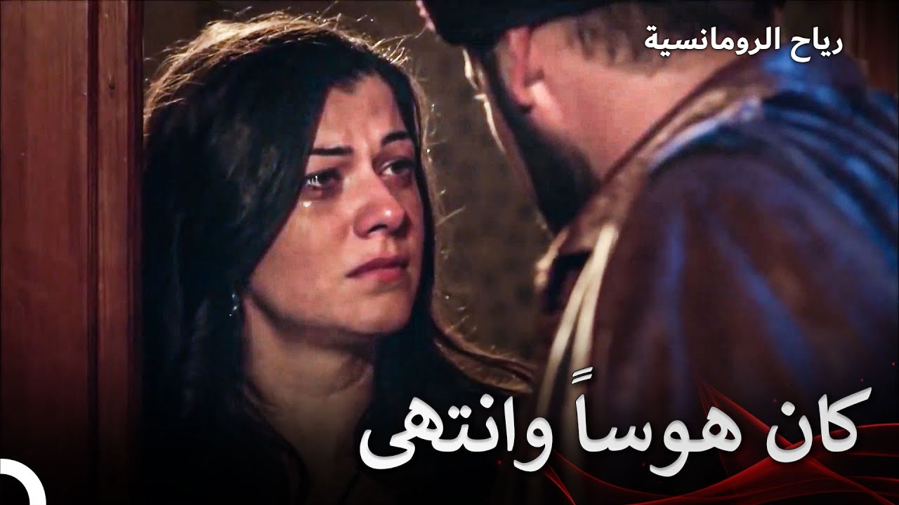إبراهيم يترك نيجار | حريم السلطان