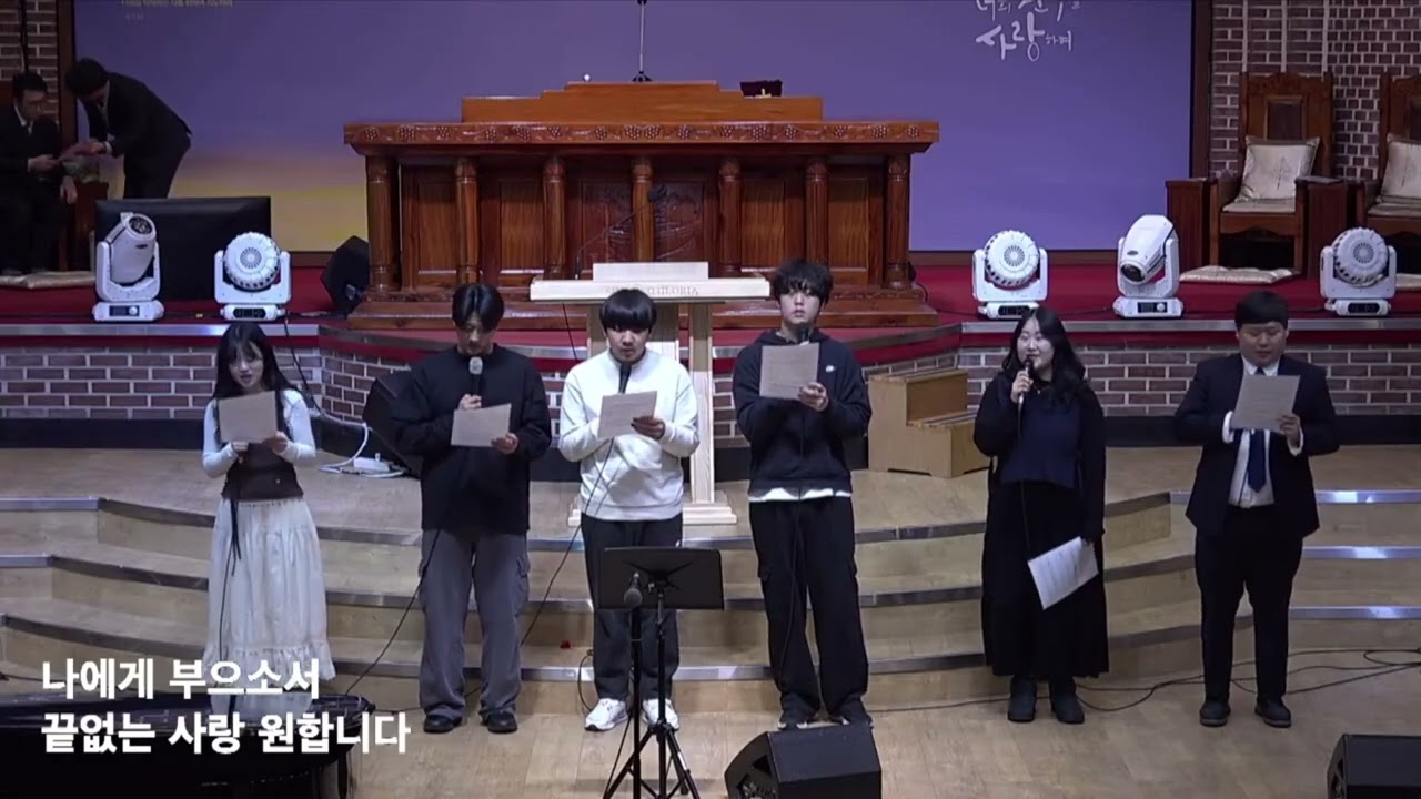 혜린교회 인도선교팀 특송 [끝없는 사랑 + 주님은 신실하고]