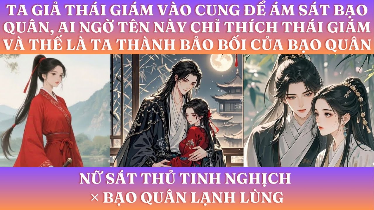 TA GIẢ THÁI GIÁM ĐỂ ÁM SÁT BẠO QUÂN, AI NGỜ TÊN NÀY CHỈ THÍCH THÁI GIÁM VÀ TA THÀNH BẢO BỐI CỦA HẮN