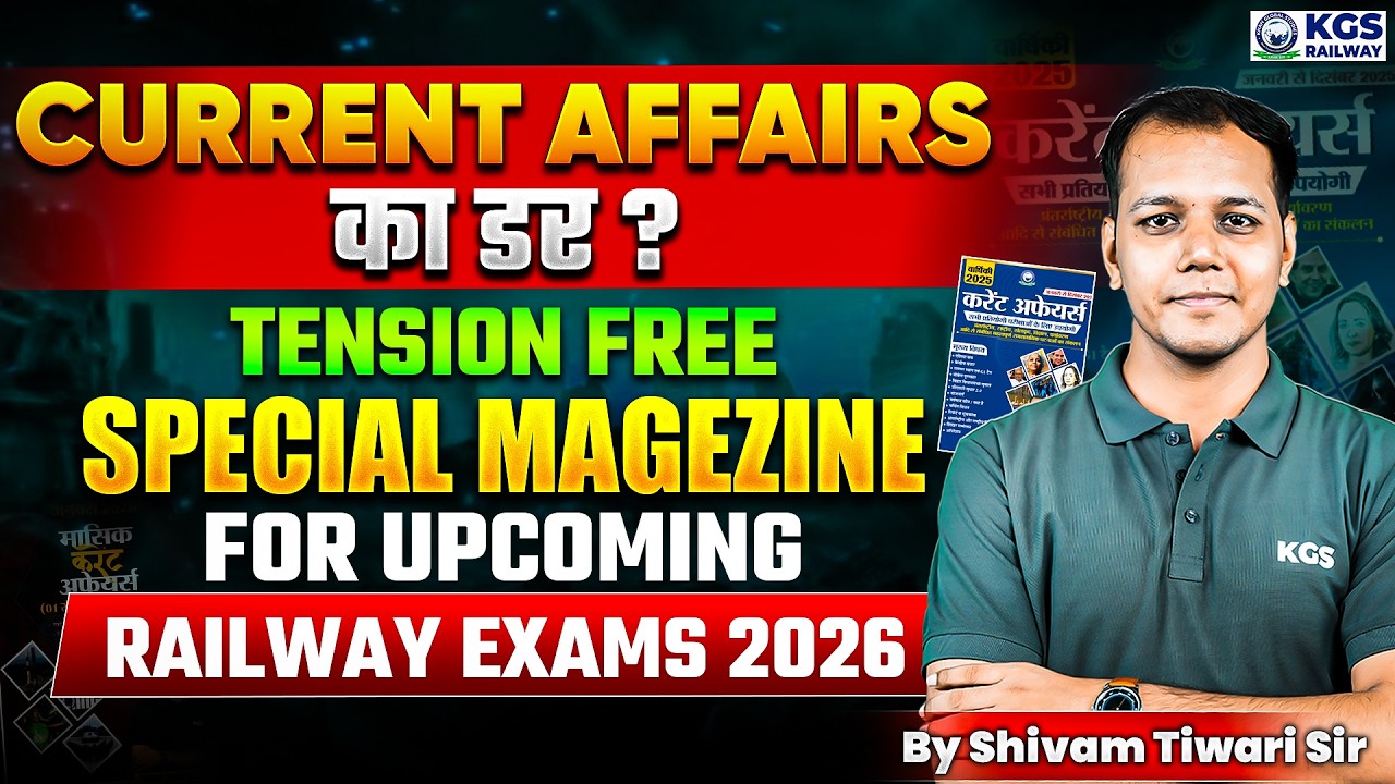 Current Affairs Special Magazine | For All Railway Exams 2026 | Current Affairs by Shivam Tiwari Sir
