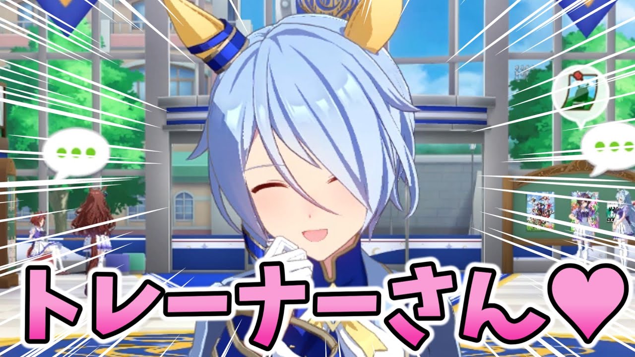 【ウマ娘】これはお嬢も惚れてしまうケイエスミラクル ホーム会話まとめ